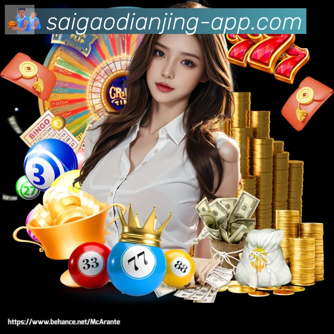 金牌平台